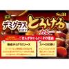 「とろけるカレー 熟成デミグラス仕立て 140ｇ 1個 エスビー食品 カレールウ」の商品サムネイル画像5枚目