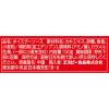 「李錦記 パンダブランドオイスターソース スパウトパウチ  130g 2個 エスビー食品」の商品サムネイル画像3枚目