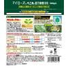 「【園芸用品】住友化学園芸 マイローズ ベニカＢＴ殺菌粒剤 500g 1袋」の商品サムネイル画像2枚目