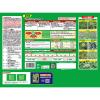 「【園芸用品】住友化学園芸 マイターフ シバニードロング粒剤 1.4kg 1箱（1.4kg入）」の商品サムネイル画像2枚目