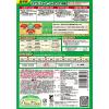 「【園芸用品】住友化学園芸 マイターフ シバニードロング粒剤 700g 1本」の商品サムネイル画像2枚目