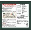 「【園芸用品】住友化学園芸 MY PLANTS すばやく元気を届けるミスト 250ml 1本」の商品サムネイル画像5枚目