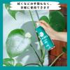 「【園芸用品】住友化学園芸 MY PLANTS 葉をきれいにするミスト 220ml 1本」の商品サムネイル画像2枚目