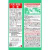 「【園芸用品】住友化学園芸 MY PLANTS 葉をきれいにするミスト 220ml 1本」の商品サムネイル画像6枚目