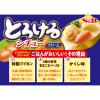 「とろけるシチュー クリーム 140g 2個 エスビー食品 シチュールウ」の商品サムネイル画像6枚目