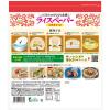 「菜館 ライスペーパー 100ｇ（約10枚） 2個 エスビー食品 生春巻き」の商品サムネイル画像3枚目