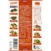 「IPPIN屋大葉みそ 38g 1個 エスビー食品 ごはんのお供」の商品サムネイル画像3枚目