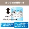 「【アスクル限定】トイレの消臭剤 置き型 新緑 1個 エステー 【数量限定】 オリジナル」の商品サムネイル画像4枚目
