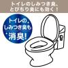 「【アスクル限定】トイレの消臭剤 置き型 新緑 1個 エステー 【数量限定】 オリジナル」の商品サムネイル画像6枚目