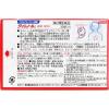 「タイレノールA 30錠 3箱セット アリナミン製薬 ★控除★ 解熱鎮痛薬 頭痛 生理痛【第2類医薬品】」の商品サムネイル画像3枚目