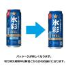 「チューハイ サッポロサワー 氷彩 1984 缶 500ml 1ケース(24本)」の商品サムネイル画像3枚目
