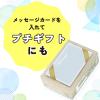 「（限定・ギフト）ご挨拶スポンジ パックスナチュロン キッチンスポンジ 長持ち ナチュラル 名刺ポケット付き 1個 太陽油脂」の商品サムネイル画像3枚目