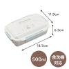 「オーエスケー 弁当箱 ランチボックス 500ml 仕切付 スヌーピー PCDー500 1個」の商品サムネイル画像4枚目