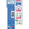 「サントリー おうちドリンクバー 割るだけ！原液タイプ ペプシコーラ 340ml 1セット（6本）」の商品サムネイル画像4枚目