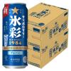 「チューハイ サッポロサワー 氷彩 1984 缶 500ml 2ケース(48本)」の商品サムネイル画像2枚目