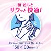 「ポイント9倍 ビオレZero さらさらパウダーシート　やさしいせっけんの香り　10枚 花王」の商品サムネイル画像3枚目