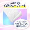 「ビオレZero さらさらパウダーシート　クール無香性　10枚 花王」の商品サムネイル画像4枚目