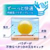 「ビオレZero さらさらパウダーシート　クール無香性　10枚 花王」の商品サムネイル画像7枚目