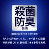 「メンズビオレ　薬用デオドラント　ロールオンPRO　アクアシトラスの香り 55ml 花王」の商品サムネイル画像4枚目