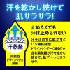 「メンズビオレ　薬用デオドラント　ロールオンPRO　アクアシトラスの香り 55ml 花王」の商品サムネイル画像5枚目