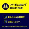 「メンズビオレ　薬用デオドラント　ロールオンPRO　アクアシトラスの香り 55ml 花王」の商品サムネイル画像7枚目