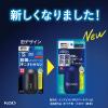 「メンズビオレ　薬用デオドラント　ロールオンPRO　アクアシトラスの香り 55ml 花王」の商品サムネイル画像9枚目