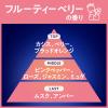 「メンズビオレ　顔もふけるボディシートPRO　フルーティーベリーの香り 26枚 3個 花王」の商品サムネイル画像9枚目
