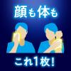 「メンズビオレ　顔もふけるボディシートPRO　ホワイトサボンの香り 26枚 3個 花王」の商品サムネイル画像8枚目