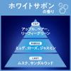 「メンズビオレ　顔もふけるボディシートPRO　ホワイトサボンの香り 26枚 3個 花王」の商品サムネイル画像9枚目