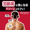 「8×4 MEN（エイトフォーメン）ミドル凹凸シート 20枚 3個 花王」の商品サムネイル画像5枚目