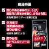 「8×4 MEN（エイトフォーメン）ミドル凹凸シート 20枚 3個 花王」の商品サムネイル画像6枚目