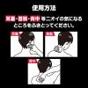 「8×4 MEN（エイトフォーメン）ミドル凹凸シート 20枚 3個 花王」の商品サムネイル画像7枚目