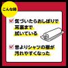 「8×4 MEN（エイトフォーメン）ミドル凹凸シート 20枚 3個 花王」の商品サムネイル画像8枚目