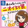 「8×4 MEN（エイトフォーメン）ミドル凹凸シート 20枚 3個 花王」の商品サムネイル画像9枚目