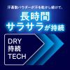 「メンズビオレ　顔もふけるボディシートPRO　クールタイプ　アイスサボンの香り 26枚 3個 花王」の商品サムネイル画像5枚目