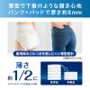 「リフィール 尿取りパッド 420mm 1パック（24枚入）アイリスオーヤマ」の商品サムネイル画像4枚目