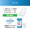 「リフィール 尿取りパッド 420mm 1パック（24枚入）アイリスオーヤマ」の商品サムネイル画像8枚目