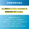 「リフィール 介護おむつ Ｍ（2回吸収）1パック（24枚入）アイリスオーヤマ」の商品サムネイル画像10枚目