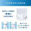 「リフィール 介護おむつ SS（4回吸収）1パック（24枚入）アイリスオーヤマ」の商品サムネイル画像8枚目