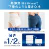 「リフィール お試しパック 介護おむつ L（2回吸収）1箱（2枚入×50パック）アイリスオーヤマ」の商品サムネイル画像4枚目