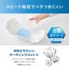 「リフィール お試しパック 介護おむつ L（2回吸収）1箱（2枚入×50パック）アイリスオーヤマ」の商品サムネイル画像7枚目