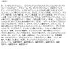「テンスター　ヘナプレミアムカラートリートメント　ナチュラルブラウン　200g」の商品サムネイル画像3枚目
