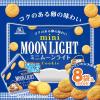 「ミニムーンライト 大袋 8パック入 129g  1袋 森永製菓 クッキー 小分け　小袋　食べきりサイズ」の商品サムネイル画像3枚目