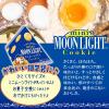 「ミニムーンライト 大袋 8パック入 129g  1袋 森永製菓 クッキー 小分け　小袋　食べきりサイズ」の商品サムネイル画像4枚目