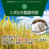 「国産米粉使用 ホットケーキミックス 4枚分 200g  1袋 森永製菓 製菓材 パンケーキミックス」の商品サムネイル画像3枚目
