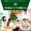 「国産米粉使用 ホットケーキミックス 4枚分 200g  1袋 森永製菓 製菓材 パンケーキミックス」の商品サムネイル画像4枚目