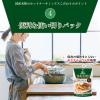 「国産米粉使用 ホットケーキミックス 4枚分 200g  1袋 森永製菓 製菓材 パンケーキミックス」の商品サムネイル画像6枚目