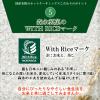 「国産米粉使用 ホットケーキミックス 4枚分 200g  1袋 森永製菓 製菓材 パンケーキミックス」の商品サムネイル画像7枚目