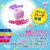 「ハイチュウミニ 大袋 120g 1袋 森永製菓 ソフトキャンディ」の商品サムネイル画像4枚目
