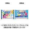 「ハイチュウミニ 大袋 120g 1袋 森永製菓 ソフトキャンディ」の商品サムネイル画像7枚目